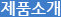 ǰҰ